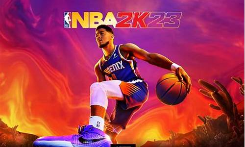 nba2k23配置要求pc_NBA2k23配置要求