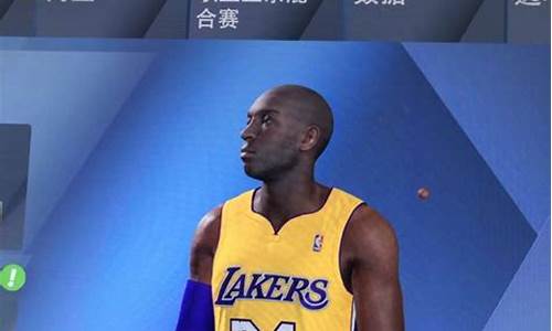 nba2k20mc捏脸_nba2k20捏脸数据库里