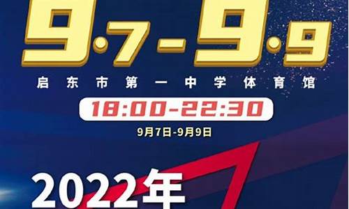 cba夏季联赛回放广东,2020-2021赛季cba回放广东