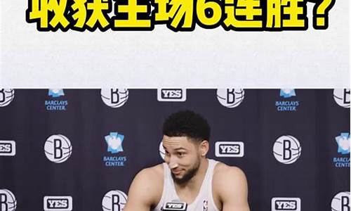 jrs低调看nba篮球,jrs低调看nba