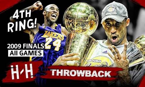 2009 nba_2009nba篮球