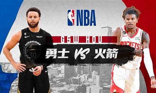 2013年nba赛程表,2013年nba常规赛什么时候开打