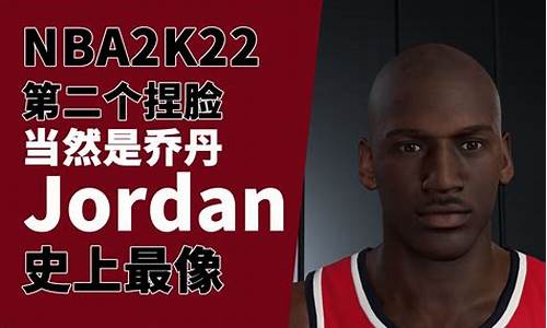 2k22捏脸数据大全_nba2k22捏脸数据中国帅哥