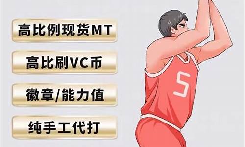 2k22怎么刷金币,nba2k22刷金币教程pc