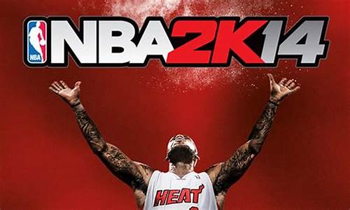 nba2k14中文版手机版_nba2k14中文版手机版ios在哪下载