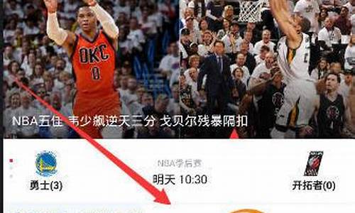 腾讯体育nba录像回放国语,nba腾讯体育回放