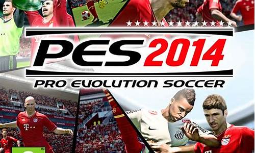 pes2013联赛积分变0了_pes2013德甲记分牌