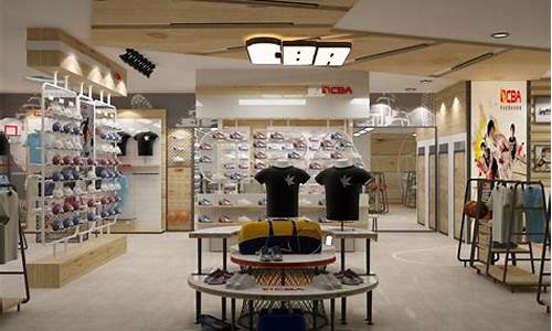 cba专卖店简介_cba线下店