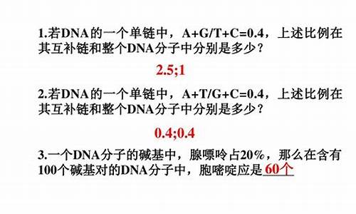 有关田径计算题,田径试题及答案