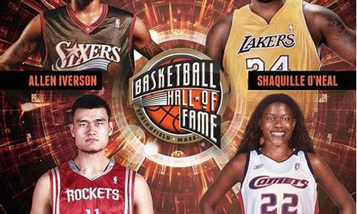 nba名人堂全部成员照片,nba名人堂全部成员合照列表